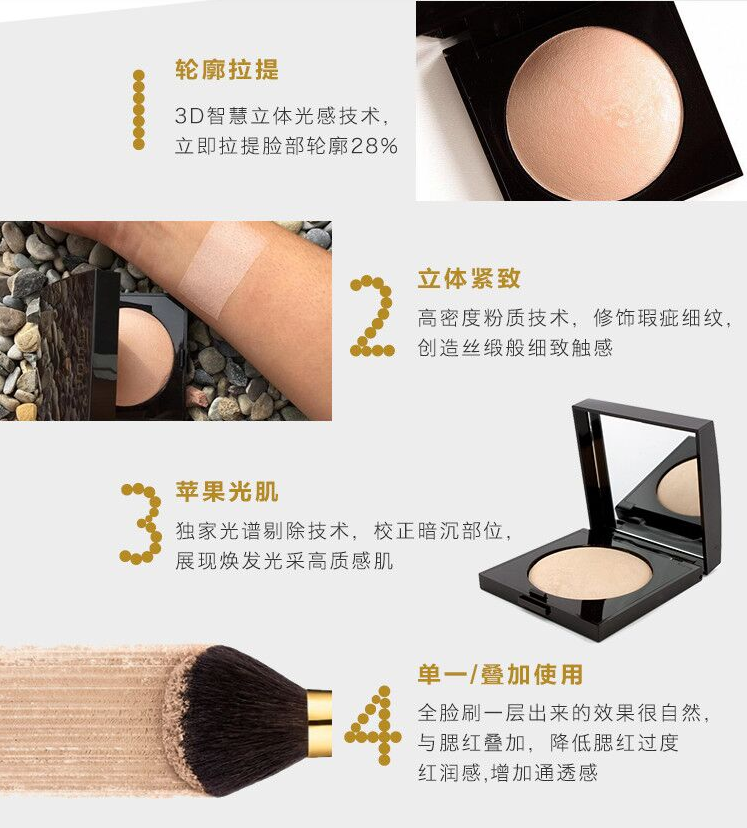 Laura Mercier 啞致光澤高光餅 網(wǎng)紅色#01湊單到手約175元