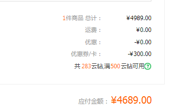 Serta 舒达 乳胶弹簧床垫 波特兰 1.8*2m新低4689元包邮（需领券）