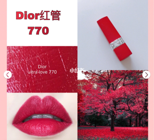 Dior 迪奥 烈焰蓝金 2018新款限量红管 3.2g #770193.5元包邮包税