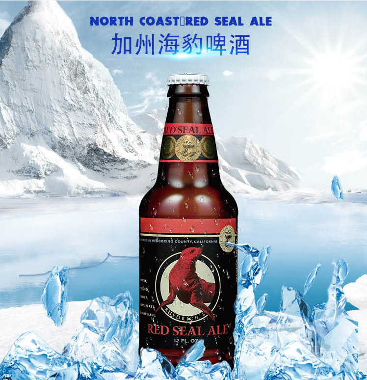 NORTH COAST 北岸 海豹啤酒 组合装 355ml*6瓶 *2件 106元包邮折合53元/件
