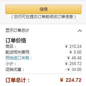 Aveeno 艾维诺 婴儿薰衣草镇静舒缓润肤乳 532ml70.08元