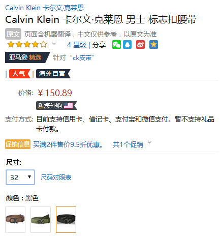 Calvin Klein 卡尔文·克莱恩 男士哑光皮带 75482143.35元