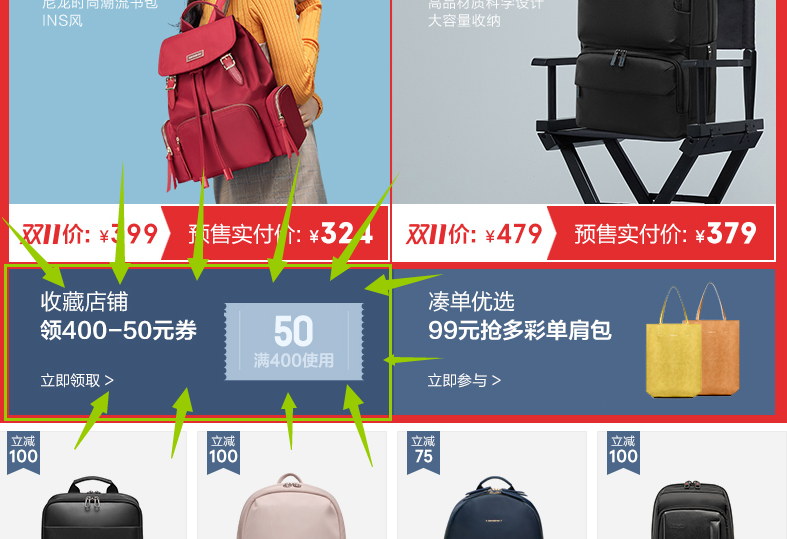 双11预售， Samsonite 新秀丽 TN3003 男士皮革双肩包671元包邮（定金￥100）