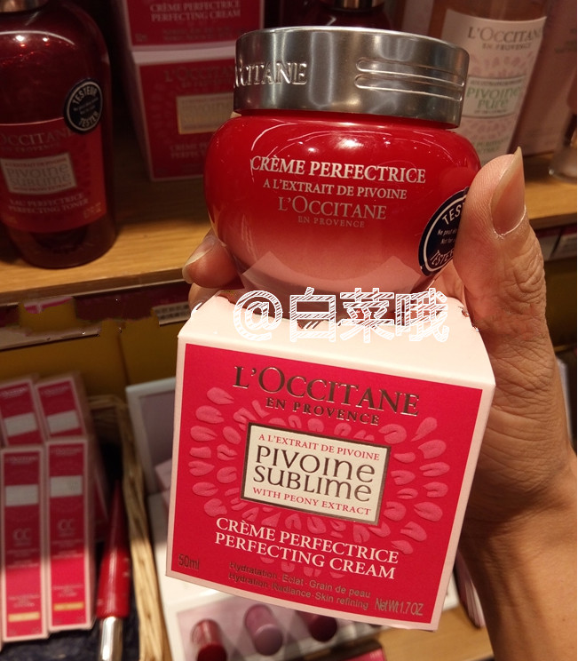 L'occitane 歐舒丹 美肌無瑕保濕霜 50ml288.76元