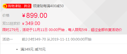 雙十一預告，Gree 格力 NDYN-S8021B 智能搖控電暖器新低279元包郵（0點前2小時）