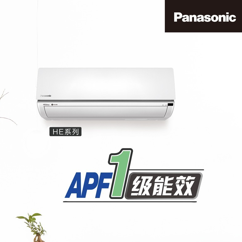 Panasonic 松下 SHE13KN1（HE13KN1）大1.5匹 变频 壁挂式空调新低3376元包邮（双重优惠）
