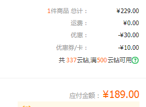 先鋒 DYT-Z2 家用節(jié)能13片電熱油汀新低189元包郵（雙重優(yōu)惠）