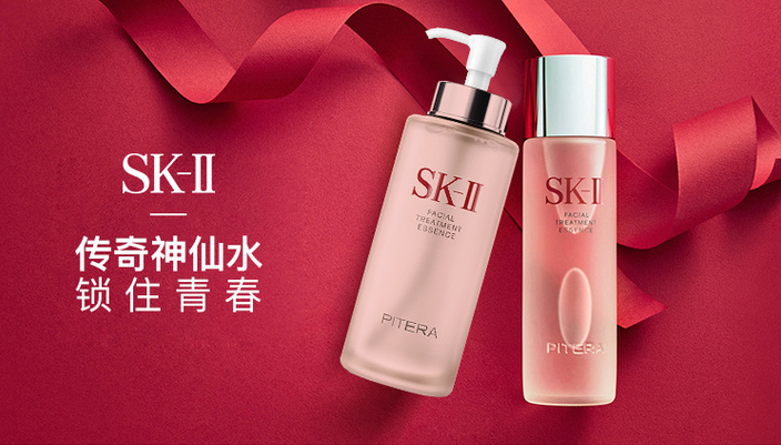 SK-II Facial Treatment Essence 护肤精华露 神仙水套装 330ml+230ml2319元包邮包税（定金￥20）