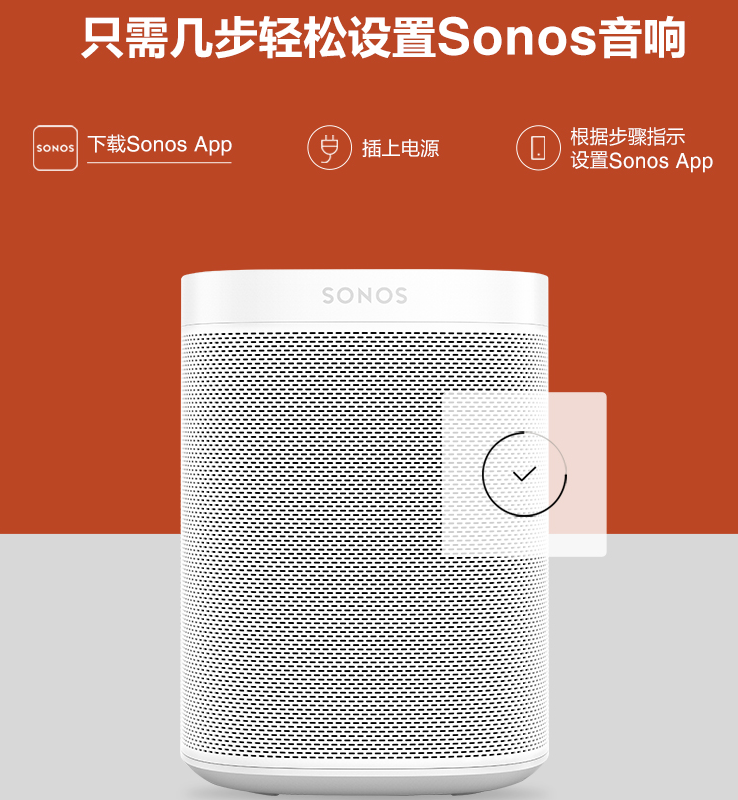 Sonos One 多平台语音控制无线智能音箱1115.78元