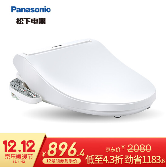 Panasonic 松下 DL-1309CWS 智能马桶盖新低896.4元包邮