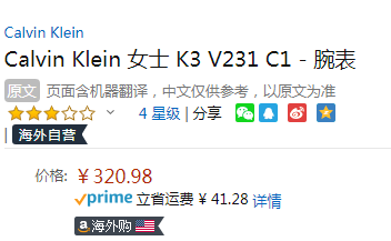 Calvin Klein 卡尔文·克莱恩 Selection系列 K3V231C1 女士时尚皮绳石英手表新低320.98元