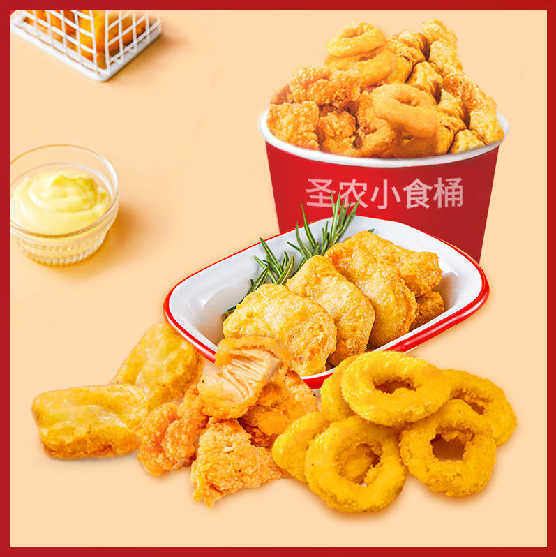 KFC同款，圣农 原味鸡块250g*5件（另有鸡米花/洋葱圈）59.9元包邮（需领券）