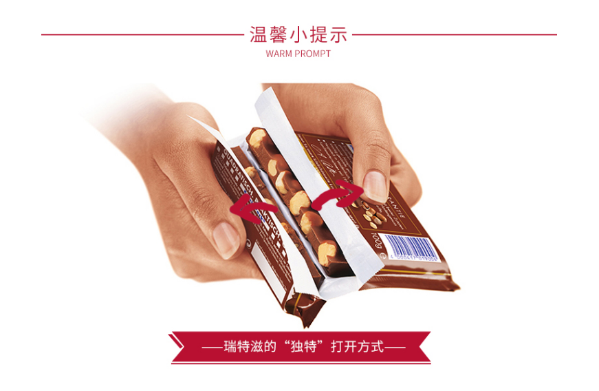 Ritter SPORT 瑞特斯波德 61%+74%+81%黑巧克力 100g*3件31.9元包税包邮（10.63元/件）