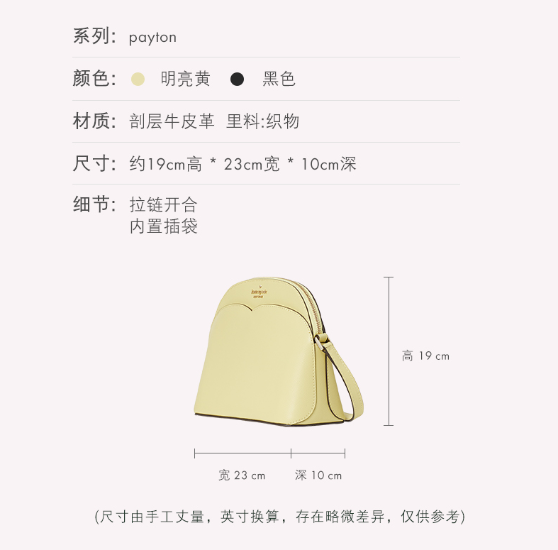 Kate Spade 凯特丝蓓 Payton 女士中号真皮贝壳包651.53元（天猫1222元）