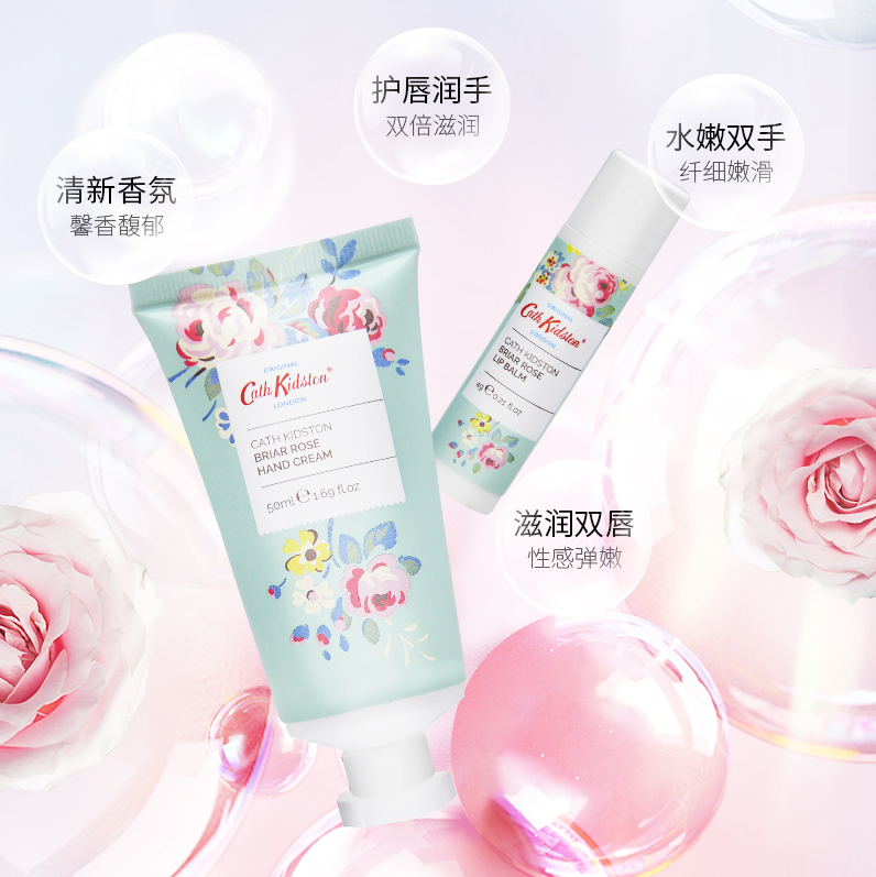 Cath Kidston 凯茜.琦丝敦 蔷薇护手霜+唇蜜礼盒（赠随机护手霜30ml）29元包邮（需领券）