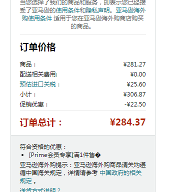 Murad 慕拉得 青春煥顏系列視黃醇眼部精華15ml新低258.76元（天貓旗艦店698元）