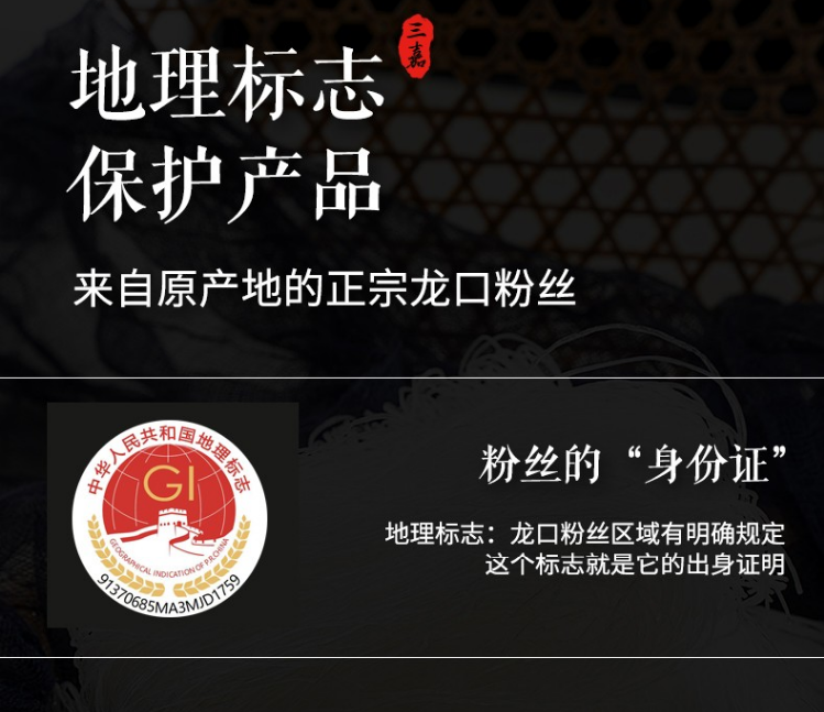 专注生产龙口粉丝30年，冠珠 正宗龙口绿豆粉丝 500g*2袋21.8元包邮（拍2件）