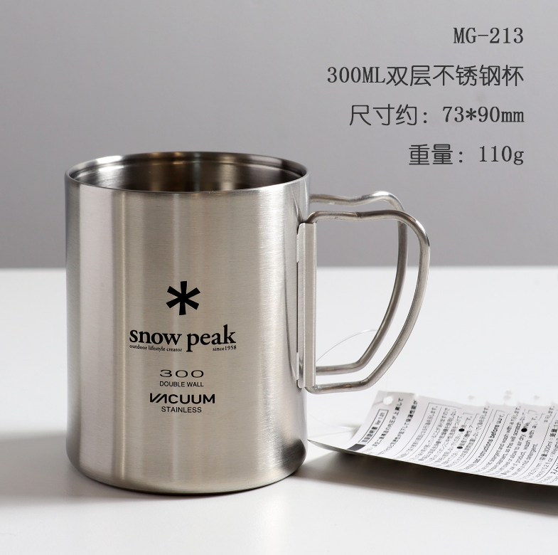日本顶级户外品牌，Snow Peak 雪峰 MG-213 不锈钢双层真空便携水杯 300ml新低198.68元