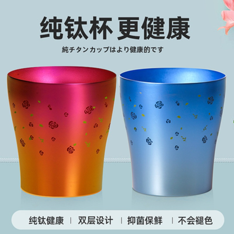 日本产，Horie 堀江 纯钛双层蔷薇情侣对杯250mL*2只装新低469.61元（天猫旗舰店1098元）