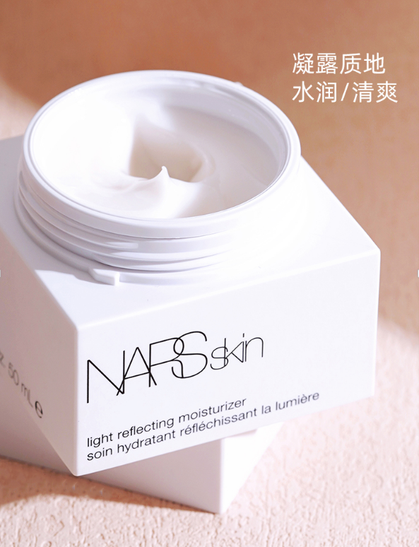 NARS 纳斯 流光美肌柔润保湿霜 大白霜 50ml ￡39.75凑单直邮到手359元（另有爽肤水）