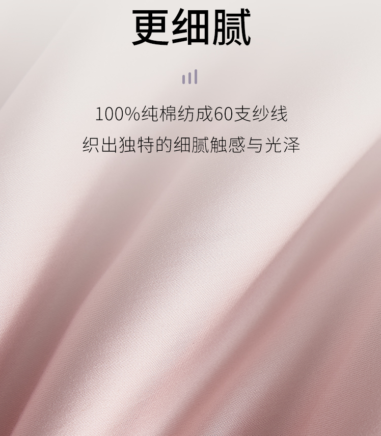 DAPU 大朴 柔光系列 60支精梳纯棉300根轻奢缎纹四件套 1.5米床323.2元包邮（多重优惠）