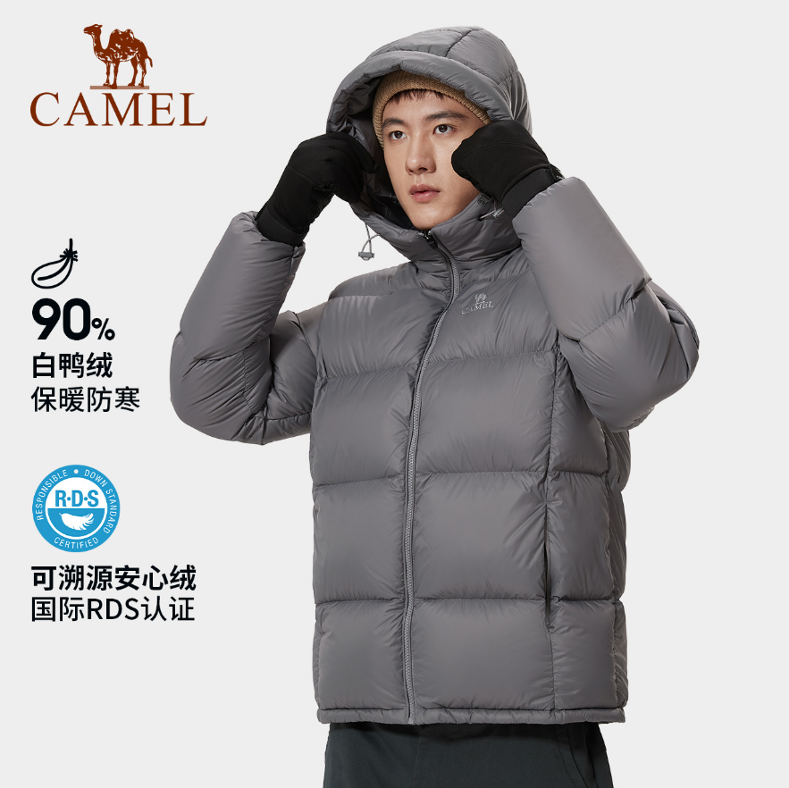反季好价，Camel 骆驼 男女情侣90%白鸭绒连帽面包羽绒服299元包邮（需领券）