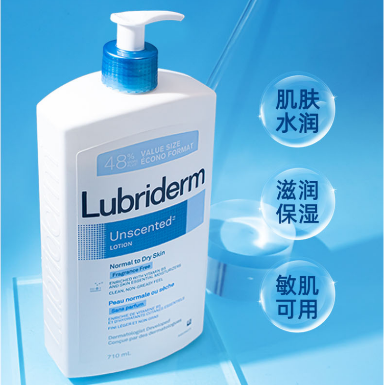 干性肌肤救星，Lubriderm 露比黎登 维B5果酸身体保湿乳 710ml*3瓶新低178.75元包税包邮（合49.58元/瓶）