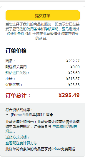 銷(xiāo)量第一，X-BIONIC  ?Neckwarmer 4.0 保暖護(hù)臉頸套圍脖新低268.88元（天貓旗艦店折后416.5元）