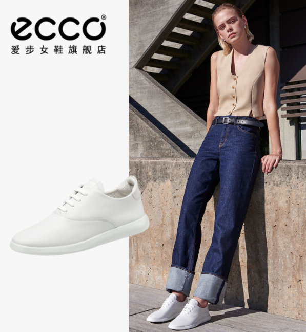 ECCO 爱步 Minimalist极简 女士真皮小白鞋休闲鞋 206253481.24元（天猫旗舰店1279元）