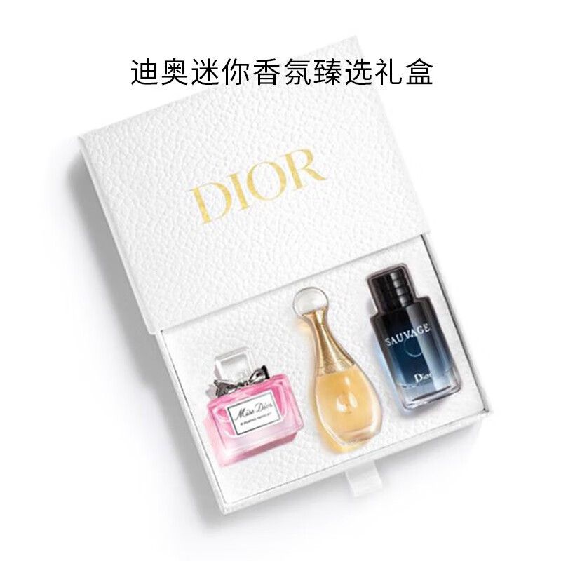 Dior 迪奥 迷你香氛臻选礼盒（花漾淡香水5ml+真我浓香水5ml+旷野淡香氛10ml）199元包邮包税