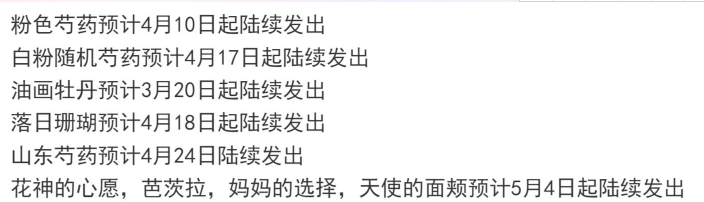 REFLOWER 花點時間 重瓣芍藥鮮切花花束8支 送保鮮劑27.9元順豐/京東包郵（雙重優(yōu)惠）