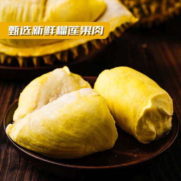 亞明 芝士榴蓮酥皮餡餅 1.5kg/15個(gè)新低49.9元包郵（需領(lǐng)券）