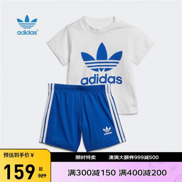 adidas 阿迪达斯 0-3岁婴童三叶草纯棉T恤运动短裤两件套 GD262699元包邮（需领券）