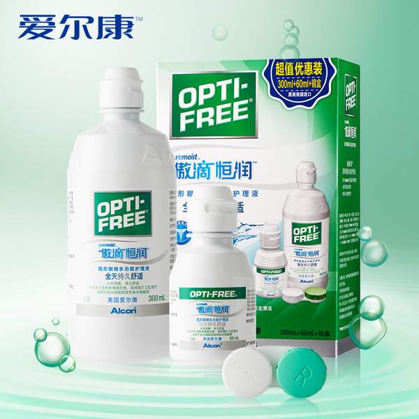 官旗发货，Alcon 爱尔康 傲滴 第三代恒润隐形眼镜护理液 300mL+60mL60元包邮（需领券）