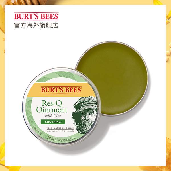 Burt's Bees 伯特小蜜蜂 多效积雪草膏 17g新低19.57元包邮包税（多重优惠）