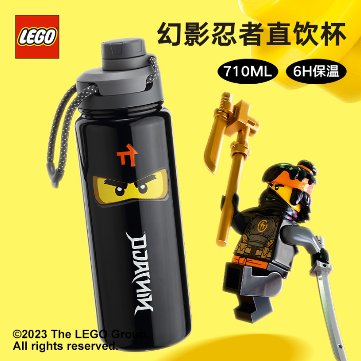 LEGO 乐高 便携304不锈钢保温直饮杯子 710ml+赠镜面人仔杯新低159元包邮（折79.5元/个）