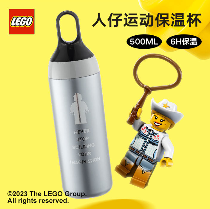 LEGO 乐高 便携304不锈钢保温直饮杯子 710ml+赠镜面人仔杯新低159元包邮（折79.5元/个）