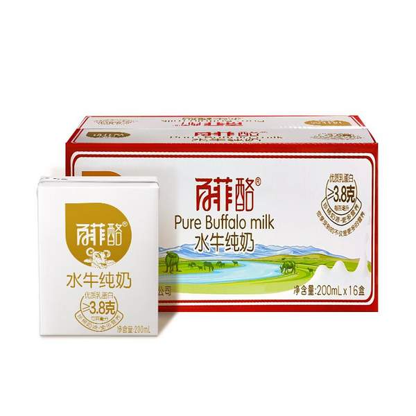 奶中珍品，百菲酪 水牛纯奶 200ml*16盒60.9元包邮（多重优惠）