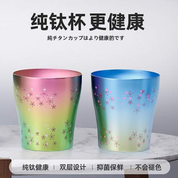 日本产，Horie 堀江 纯钛双层樱花情侣对杯250mL*2只装新低432.36元（可3件9折）