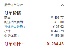 澳洲进口，Swisse 胶原蛋白口服液 天然血橙精华500ml折后86.43元（3件9折）