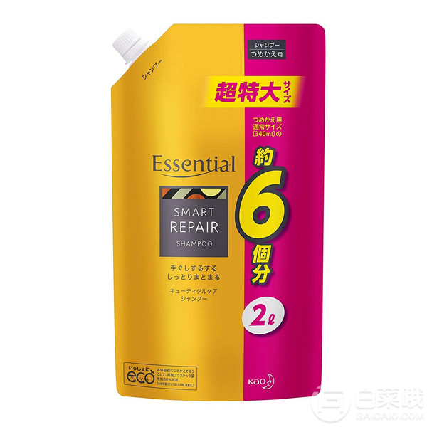 kao 花王 Essential 智能修护洗发水 2000ml 替换装新低104.67元（还可凑单3件8折）