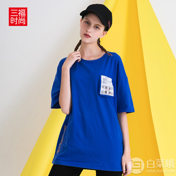 Sanfu 三福 女款印花短袖T恤 多色 39853529元包邮（需领券）