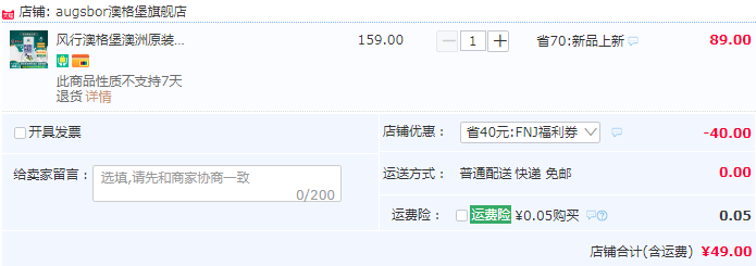 澳洲原装进口，Augsbor 澳格堡 100%生牛乳 全脂纯牛奶250mL*24盒 整箱装新低49元包邮（需领券）