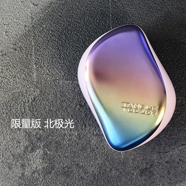 Tangle Teezer 极光之旅美发梳礼盒（北极光+宝石蓝）+凑单品121.9元包邮（60.95元/把）