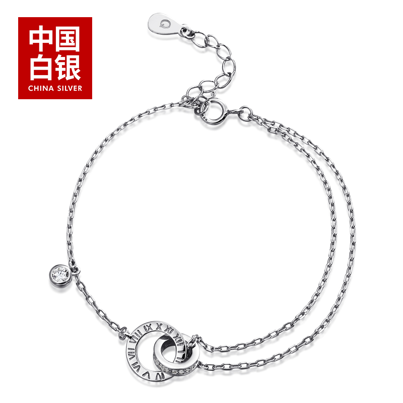 中国白银 S925银仿罗马数字双环扣手链 + 送水晶吊坠古法项链99元包邮（需领券）
