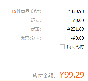 广州酒家 利口福 奶黄包 9个337.5g *3件新低15.68元（5.22元/件）