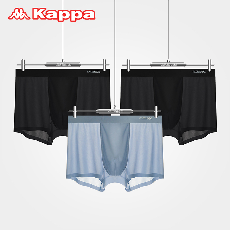 Kappa 卡帕 KP1K03 男士超薄零感冰丝速干内裤 3条装69元包邮（需领券）