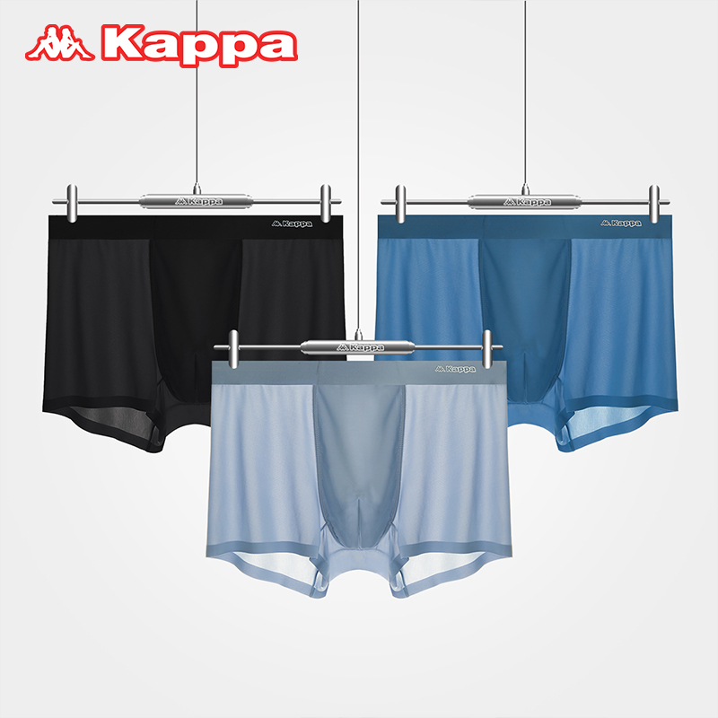 Kappa 卡帕 KP1K03 男士超薄零感冰丝速干内裤 3条装69元包邮（需领券）