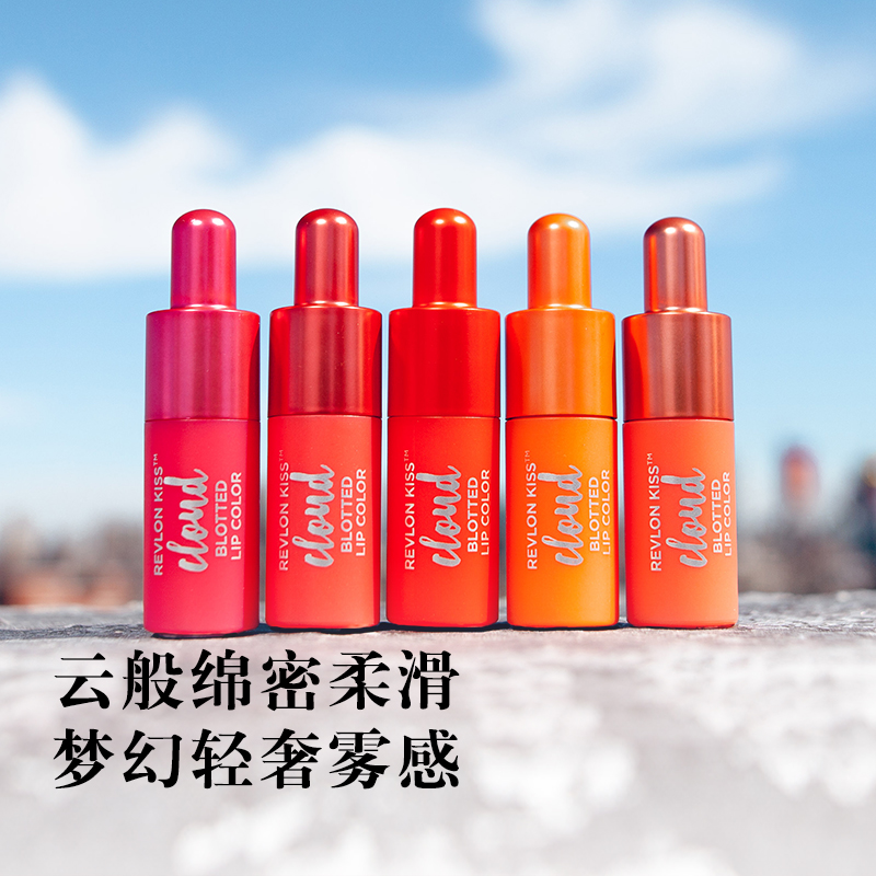 Revlon 露华浓 空气羽感唇釉 多色号24.9元包邮（需领券）