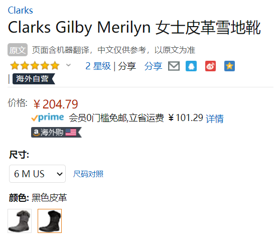US6码，Clarks 其乐 Gilby Merilyn 女士真皮拼接毛绒雪地靴204.79元